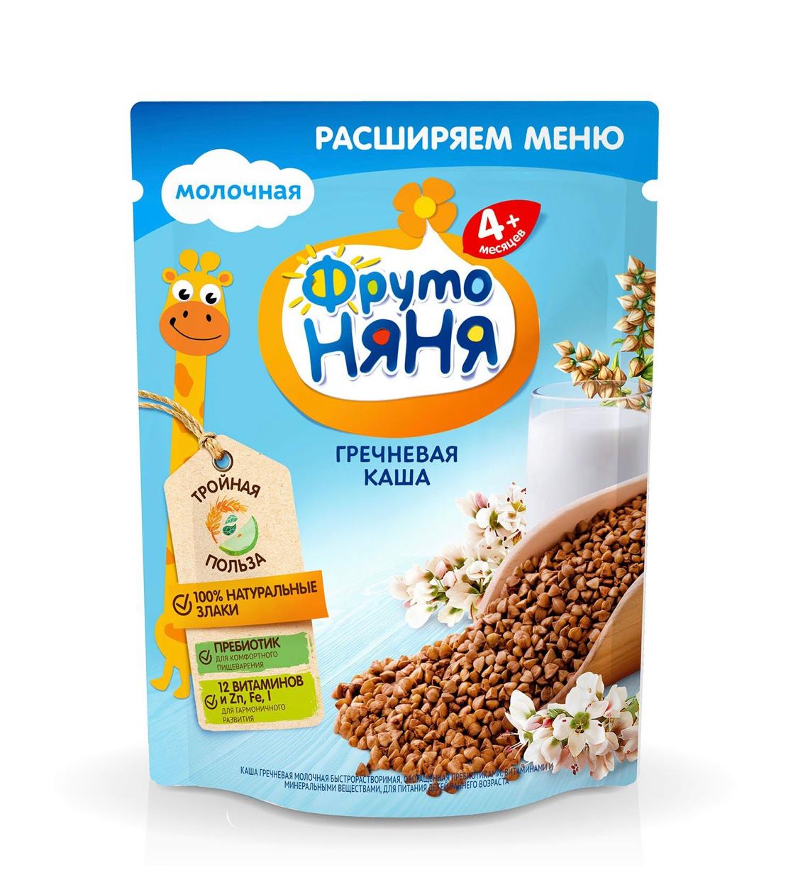 Каша молочная гречневая 200g с 4месяцев ФрутоНяня